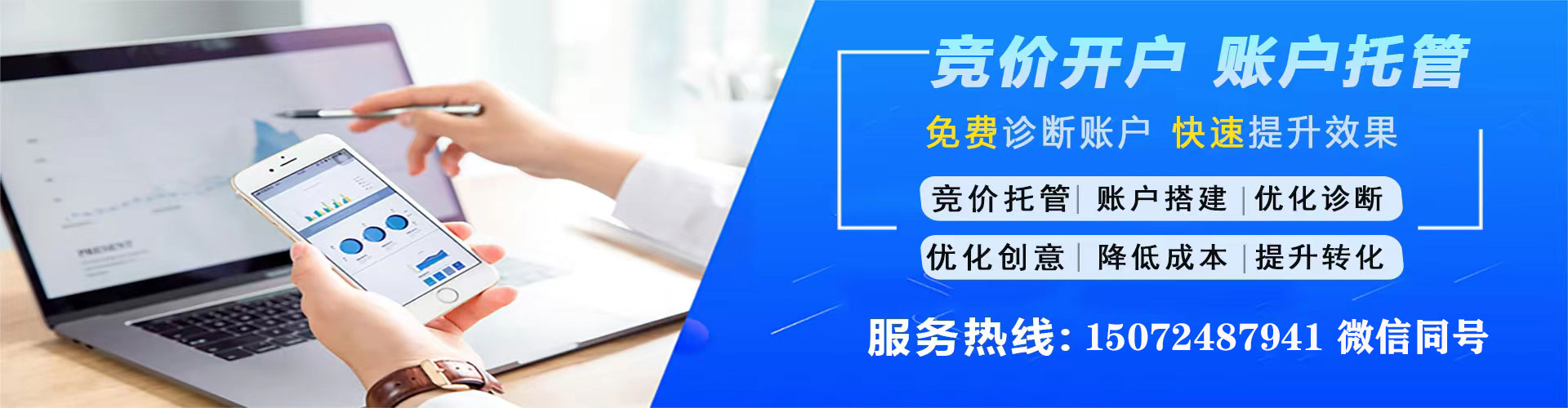 永胜微博信息流