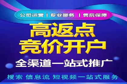 信息流推广优化策略：经典案例分析