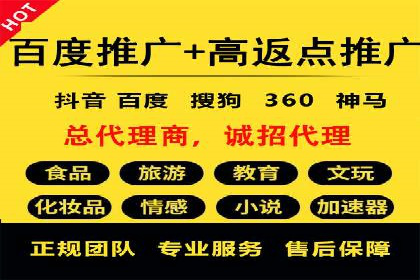 信息流市场推广策略解析