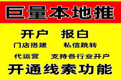SEM主管实战经验分享
